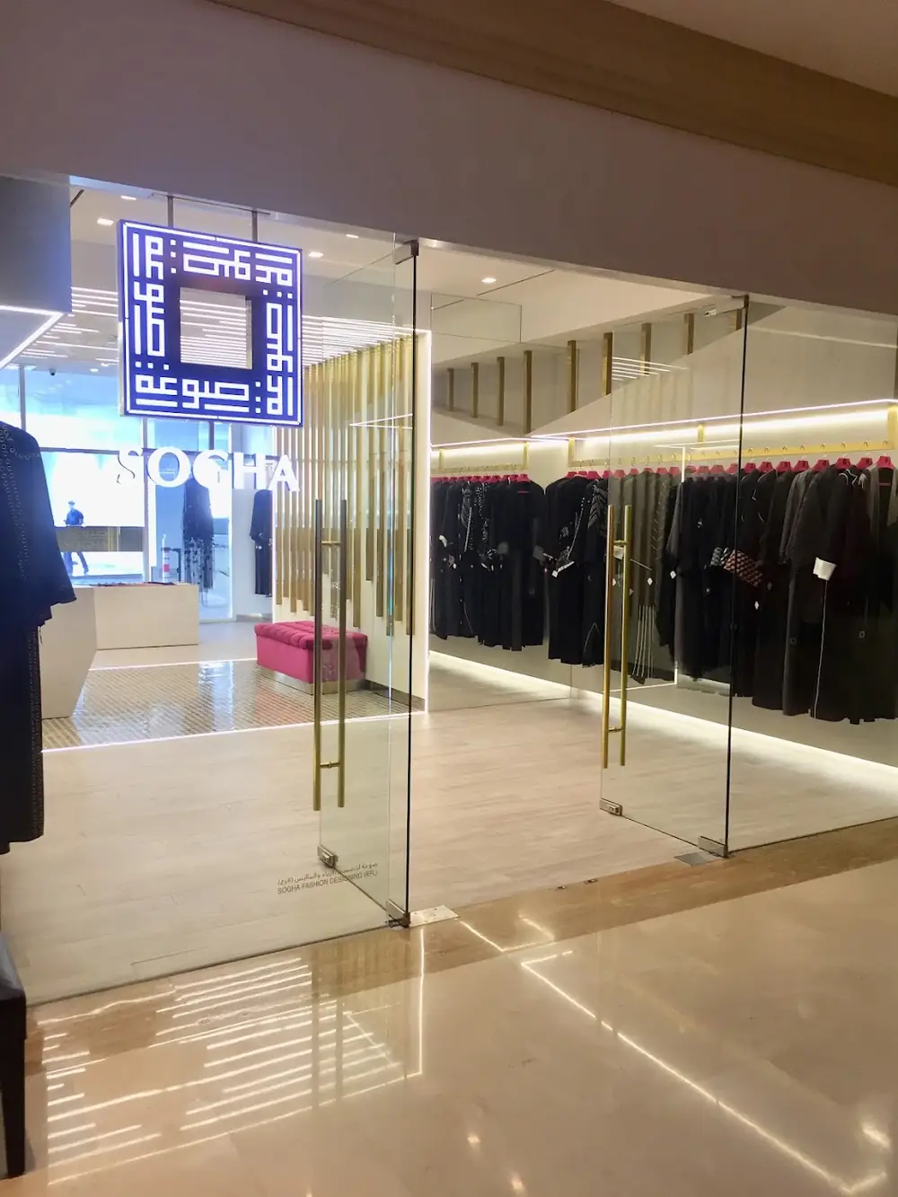 The Sogha Boutique shopfront in Wasl Vita, Al Wasl Road